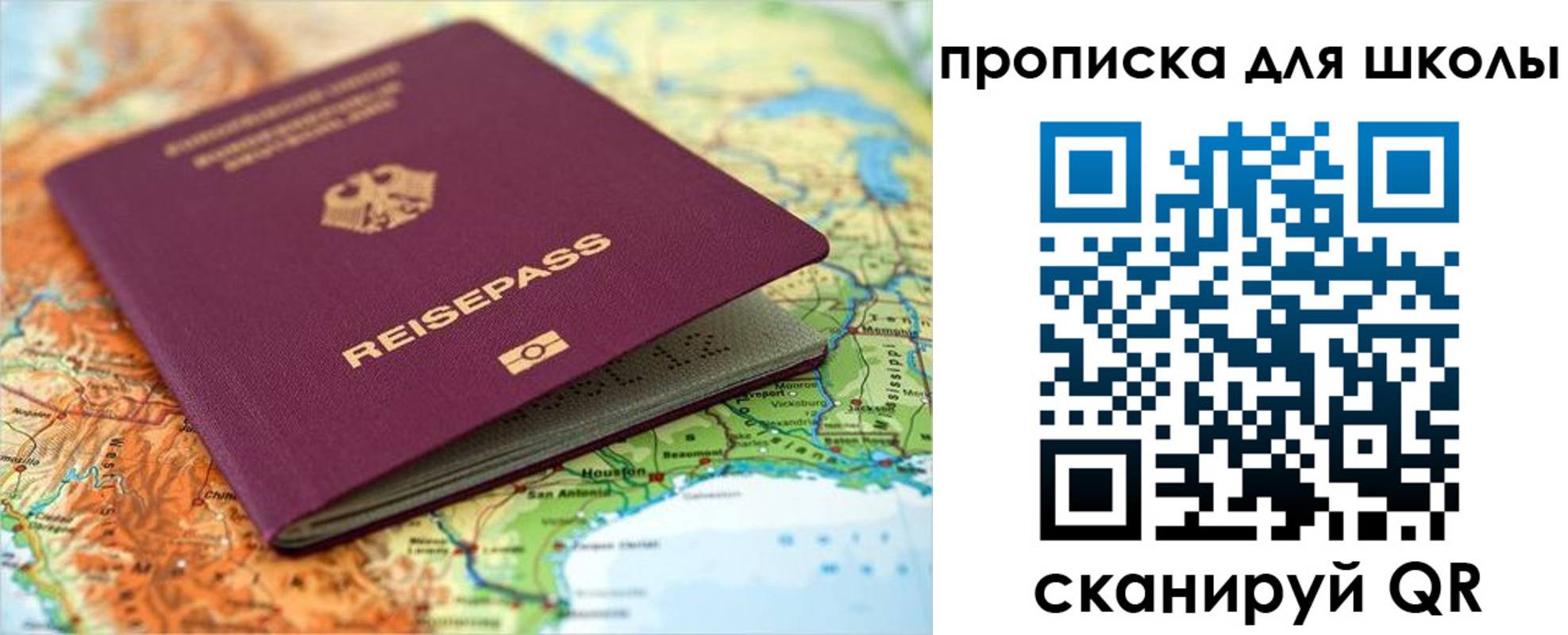 временная регистрация законно в Будённовске