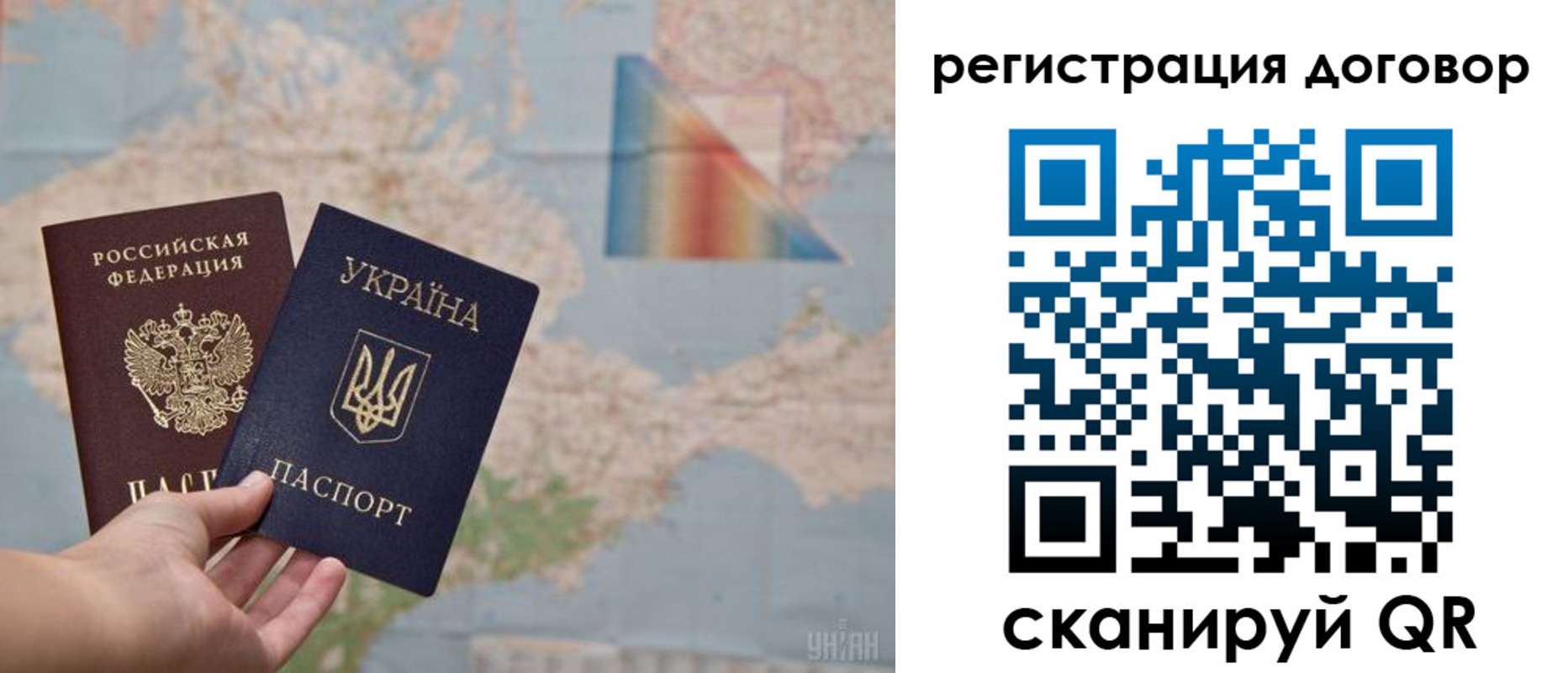 временная прописка в Будённовске