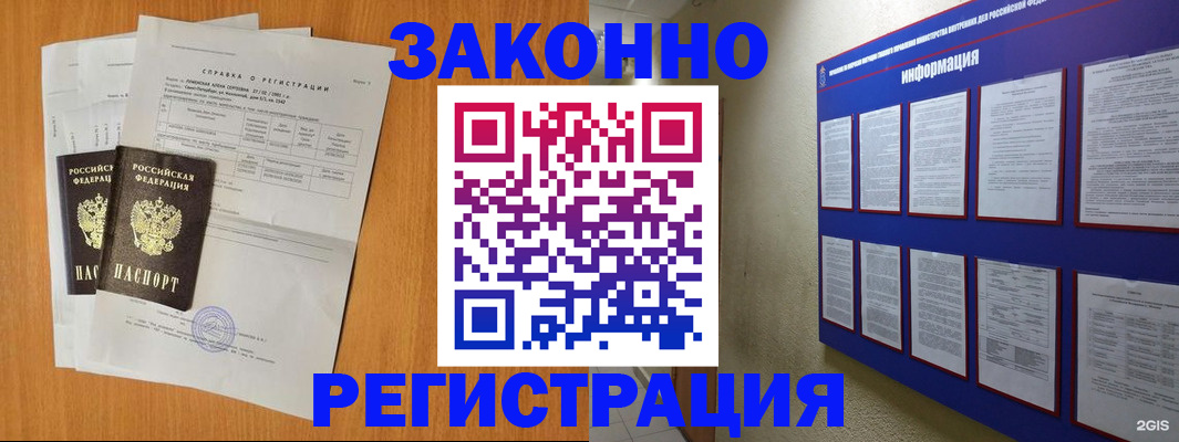 форма 3 в Будённовске